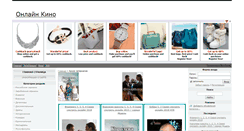 Desktop Screenshot of kino-moon.net