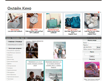 Tablet Screenshot of kino-moon.net